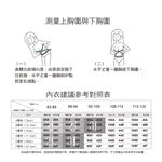 【AREXSPORT】AS-7433 加大碼內衣/ XL-3L/涼感機能美背吸排透氣網眼中高強度可調節BRA運動內衣, , large