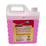 Ultra Shine & Deep Clean Car Wash – 1 Gallon, , large