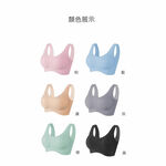 【A&R】日系美背無痕寬肩帶內衣 六色任選(AIR SKIN BRA 零重力無痕內衣 無鋼圈 舒適透氣), , large