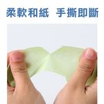 遮蔽膠帶 和紙膠帶 (強黏/弱黏) 不殘膠 油漆噴塗 菊水紙膠帶 膠帶 耐用防護, , large