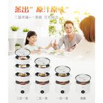 SUPAFINE Microcomputer Steam Cooker HF-N8336, , large