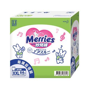 Merries Pants XXL Box