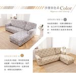 【格藍傢飾】波斯迷情超彈性L型涼感兩件式沙發套-右/左 (兩色可選) 萬用沙發罩彈性防滑全包, , large