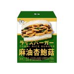 TOMMI湯米-麻油杏鮑菇米漢堡(3入/盒), , large