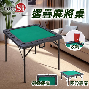 PVC Mahjong Table, Leisure Table, Game Table, Board Game Table, Folding Table