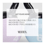 Vertex 台灣製 迷你橡膠壺鈴 甩壺鈴 Kettlebell 橡膠壺鈴 安全壺鈴 重訓 深蹲 居家健身 現貨宅配免運, , large
