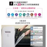 SHARP 12L Grade 1 Energy-Saving 2-in-1 Ion Air Purifier-Dehumidifier DW-LT12FT-W, , large