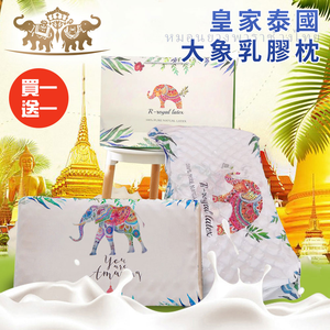Buy one get one free [Taro Miura] Royal Thai Elephant Latex Pillow (Thai Latex Pillow/Pillow/Memory Pillow) (B0229)