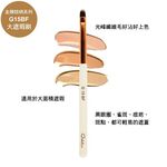 【Galatea葛拉蒂】 金顏短柄系列 大遮瑕刷G15BF, , large