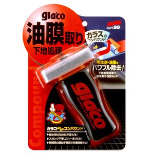 [力守貿易]日本SOFT 99 撥水油膜去除劑（超強力清潔劑）