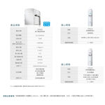 【麗水生活】SAKURA 櫻花 廚下雙溫淨熱飲 P0585 雙溫觸控式飲水機｜淨飲一體, , large