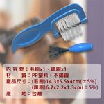 金德恩 GS MALL 台灣製造 梳子毛髮清潔刷 氣墊梳 捲曲梳 髮梳 毛刷 L型刷 梳子刷 鐵刷 毛髮刷 清潔刷, , large
