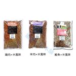 【寵愛生活本舖】Hug哈格犬糧750g分裝包 狗糧 狗食 狗飼料, , large