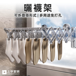 【上手家居】曬襪架-透明灰(曬衣夾/曬襪子/曬襪夾/襪子夾/襪子架), , large