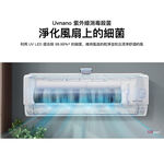 LG LSU/N43AHU 1-1 Inverter, , large