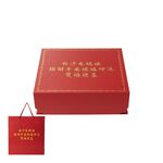 Baishatun Mazu Fortune Ink Pad Gift Box, , large