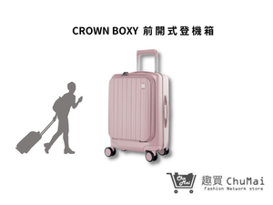 CROWN BOXY