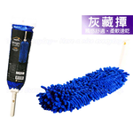 [奇麗屋]灰藏撢, , large