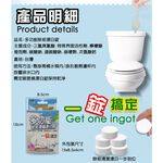 金德恩 GS MALL 台灣製造 一盒5顆 馬桶漂白除垢錠 排水孔除垢錠 除垢錠 漂白錠 清潔錠 萬用漂白錠 馬桶漂白錠, , large