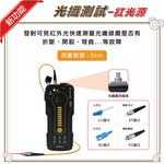 昌運監視器 WT-04 多功能型尋線器+驗電筆 網路線 同軸線 電話線 可探測光纖線路 外接音訊輸出, , large