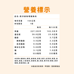 南洋綠咖哩 雞胸肉, , large