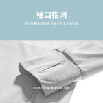 【現貨】DR冰涼防曬連帽外套-男款 冰涼男外套 防曬男外套 連帽男外套 機能 彈性 輕薄 吸濕排汗, , large