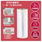 家具防塵膠帶-300x1500cm-6捲, , large