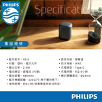 【Leo手機周邊專賣店】 PHILIPS飛利浦 高音質藍牙喇叭 IPX7 / TAS1505B, , large