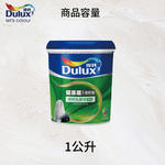 〔得利〕得利991K竹炭健康居乳膠漆55428蠶絲白, , large