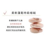【千康購物網】MilleFée 迷你手指粉撲 3入, , large