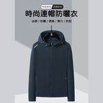 大尺碼- 黑科技 防曬 冰涼衣 連帽 外套-淺綠/墨綠/淺灰/深灰-0206040, , large