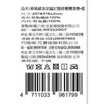 乘風破浪涼感記憶紓壓腰靠墊, , large