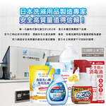 Daiichisekken Funs Deodorizing Cleaning 380ml, , large