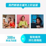 【DR.HSU】上好益生菌 幫助消化 使排便順暢 60顆/盒, , large