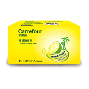 家樂福檸檬天然洗衣皂150gx5