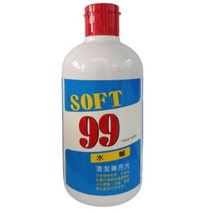 [力守貿易]SOFT 99 水蠟(500c.c.)