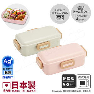 【百科良品】日本製 元素 保鮮便當盒 保鮮餐盒 辦公旅行通用 530ML-任選色