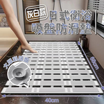 【WE CHAMP】日式衛浴吸盤止滑墊(68*40cm-灰白 衛浴防滑墊 地墊), , large