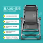 【AOTTO】無段式高承重零重力透氣休閒躺椅(LC-003), , large