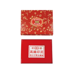【雙錢牌】5x7 蓋印面18x12cm 木盒 關防 印台 印泥 /個 570號-海綿, , large