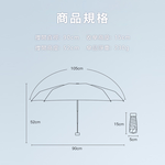 [凱得國際]KISSDIAMOND超輕扁六折漸變晴雨掌心傘KDU-B0001 奶咖, , large