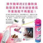 Sandokkaebi Shoes Spray 370ml, , large