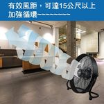 SUPAFINE 16” Dual Voltage DC Inverter Industrial Fan HFB-S0816, , large