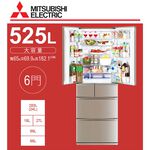 MITSUBISHI Japan Imported 525L Six-Door Inverter Refrigerator MR-JX53C-W-C, , large