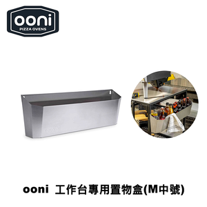 Ooni Utility Box (Medium)