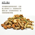 ASSORTED HEALTH NUTS, , large