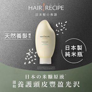 Hair Recipe Fuwafuwa TYB Shampoo