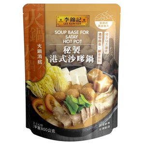 Lee Kum Kee Soup Base For Satay Hot Pot