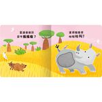 [禾流文創]Never guji犀牛搔搔癢, , large