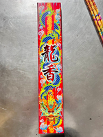 Long xiang, , large
